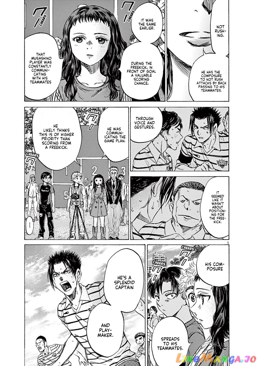 Ao Ashi, Chapter 97 image 05